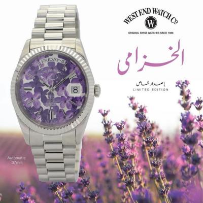 West end co الخـزامي